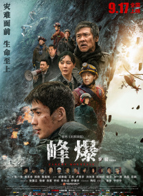 国产伊人网